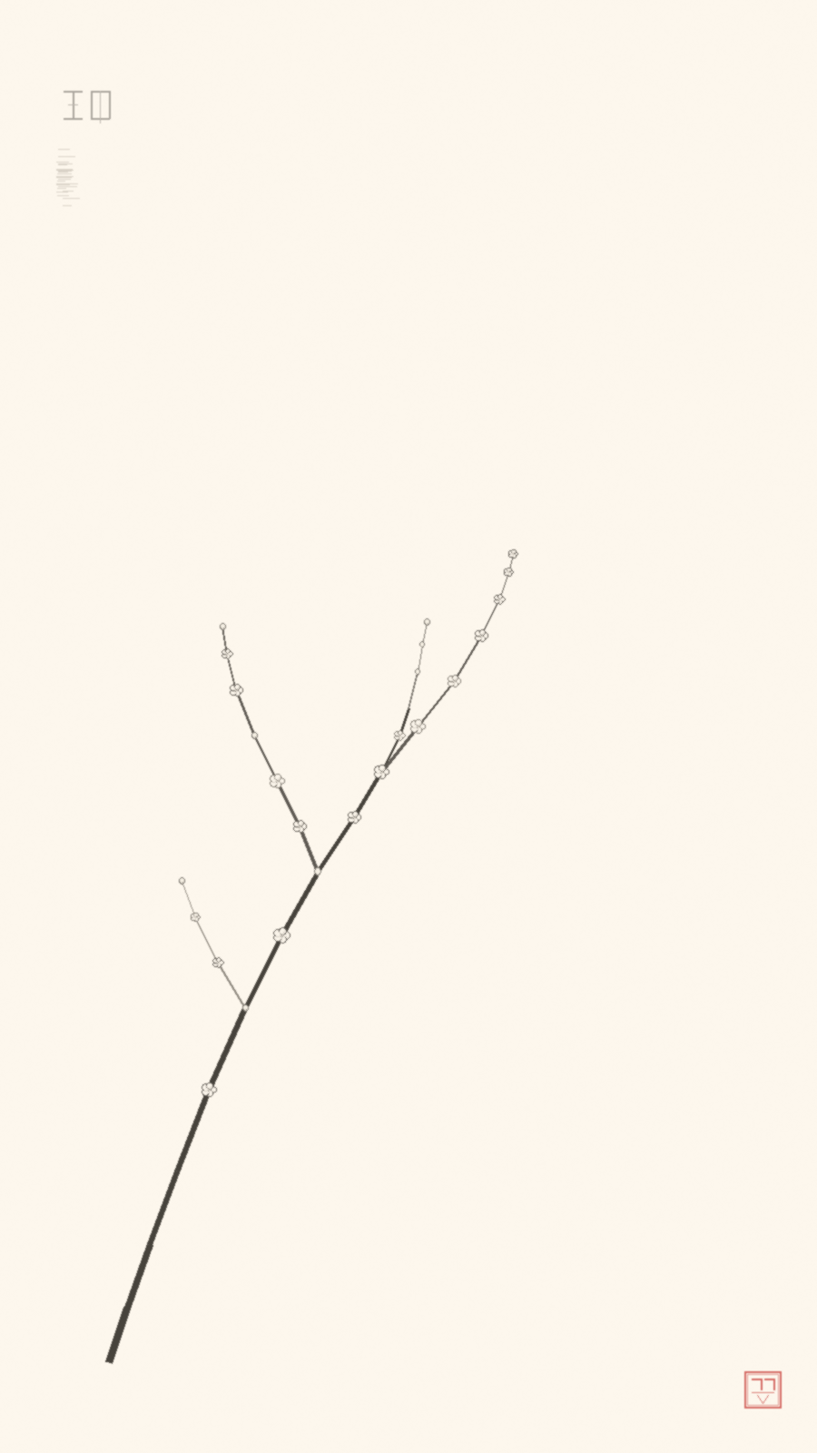寒梅 — 墨梅